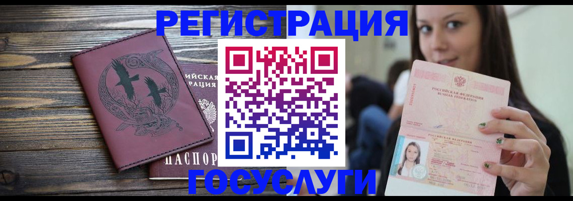 временная регистрация поиск в Бутурлиновке
