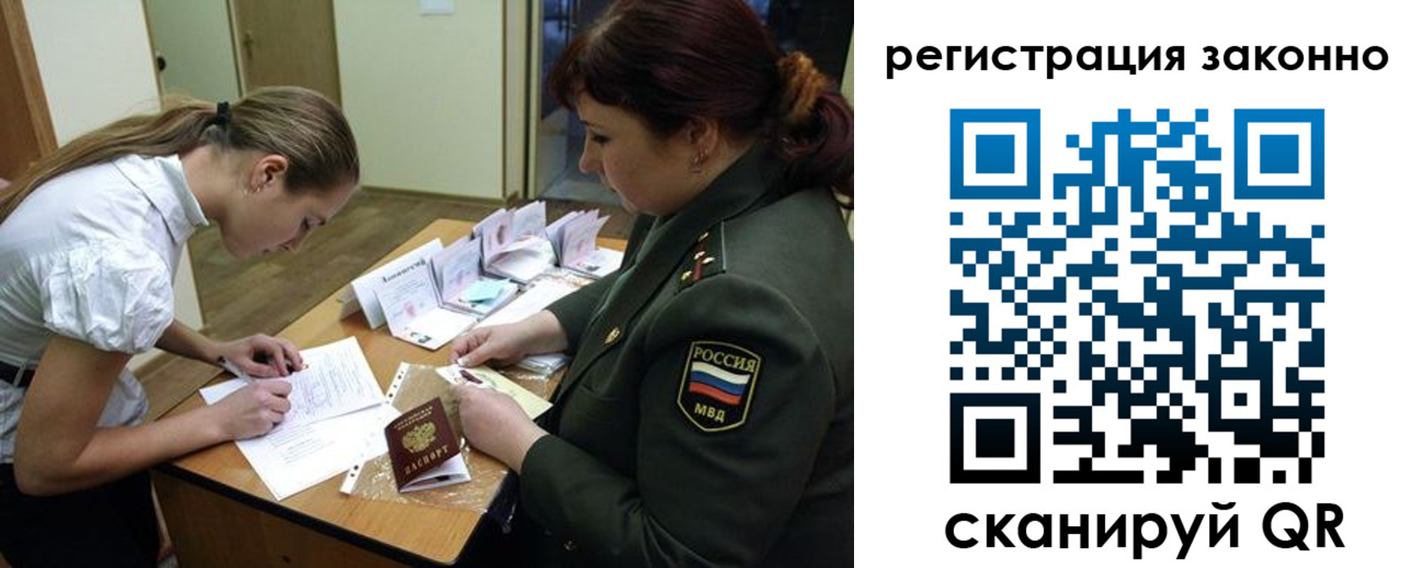 пропишу в квартире в Бутурлиновке