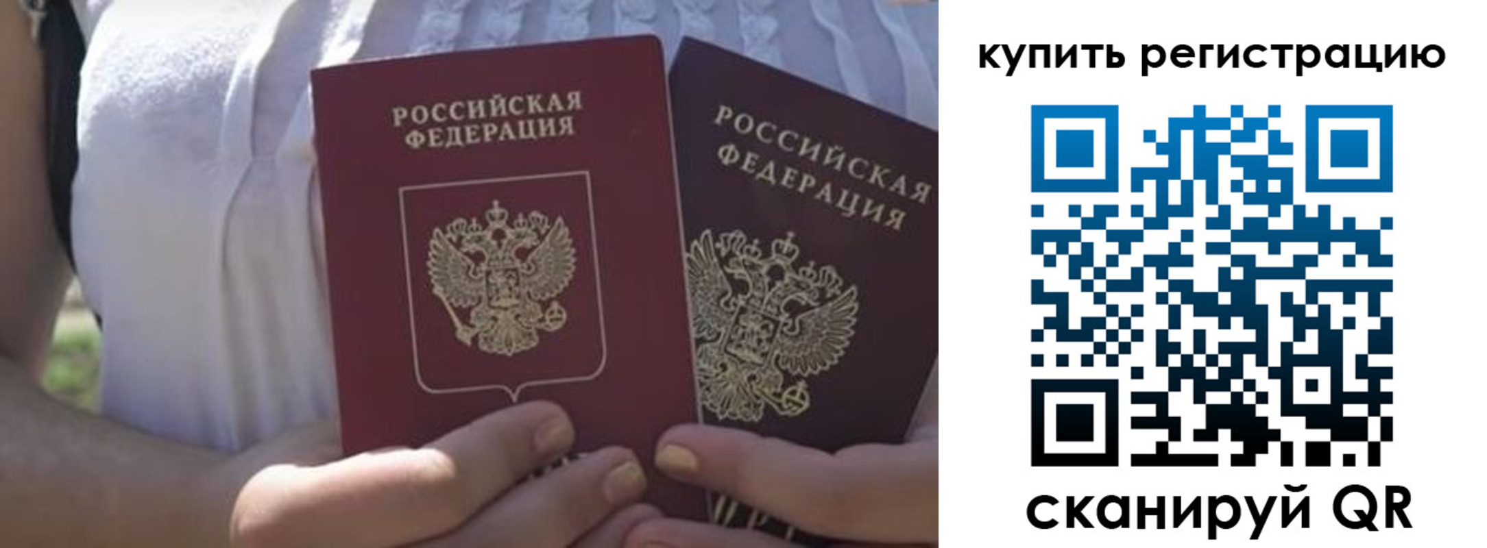 регистрация для школы в Бутурлиновке
