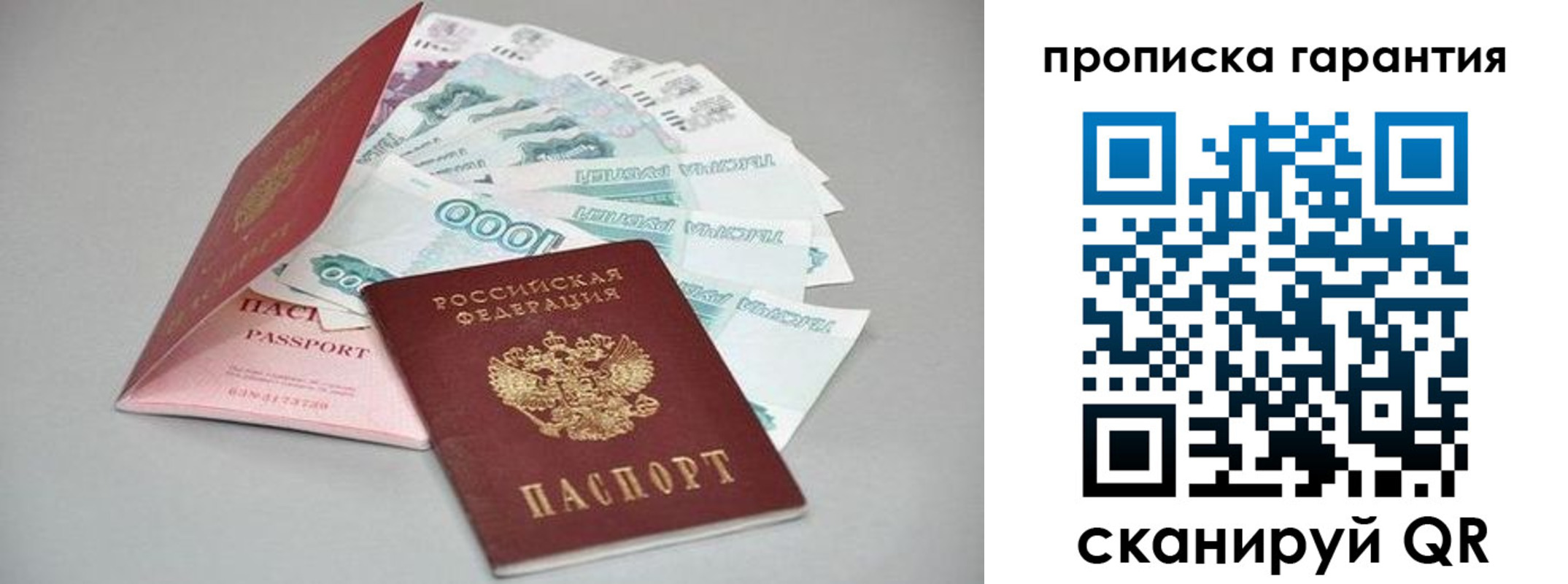 регистрация для школы в Бутурлиновке