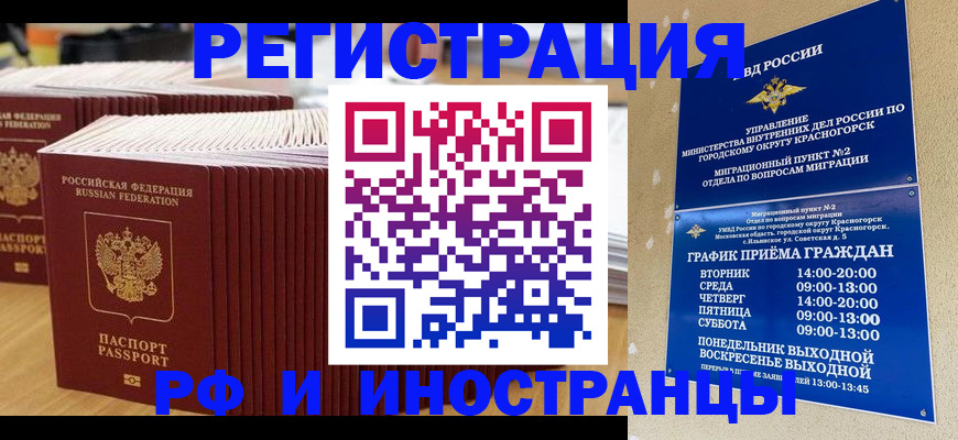 регистрация для дет. сада в Бутурлиновке