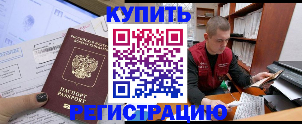 пропишу в квартире в Бутурлиновке